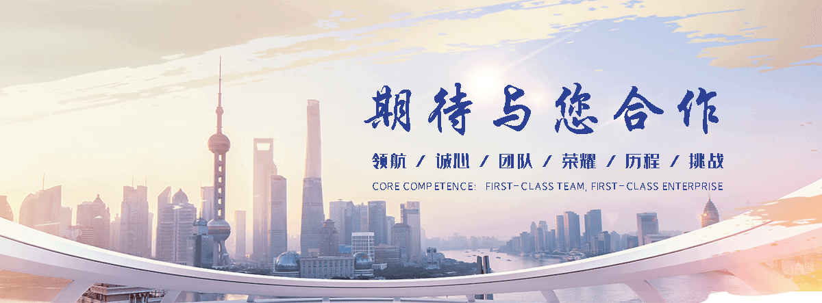 城固工业合成材料老化质量监督检验中心