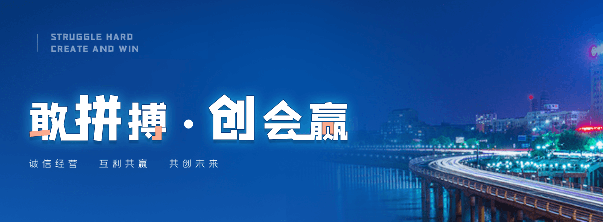 城固老化质量监督检验中心